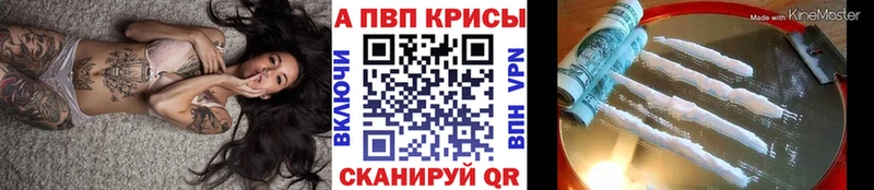 А ПВП Соль  это телеграм  Сураж 