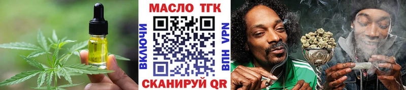 Еда ТГК конопля  МЕГА сайт  Сураж 