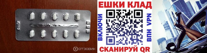 OMG tor  Сураж  Ecstasy 99% 