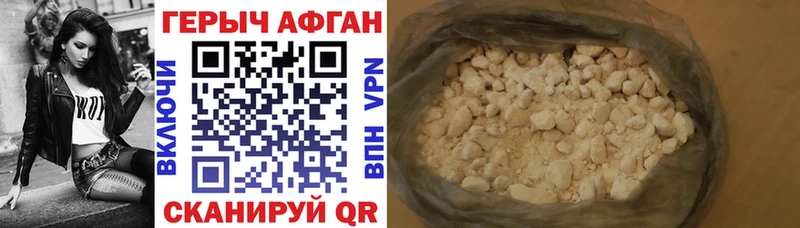 где купить   Сураж  кракен онион  ГЕРОИН Heroin 