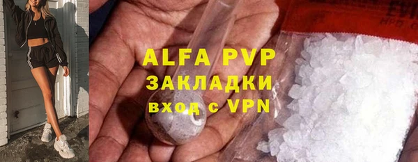 меф Инта