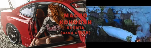 меф Инта