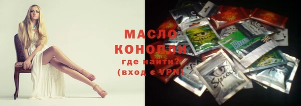 меф Инта