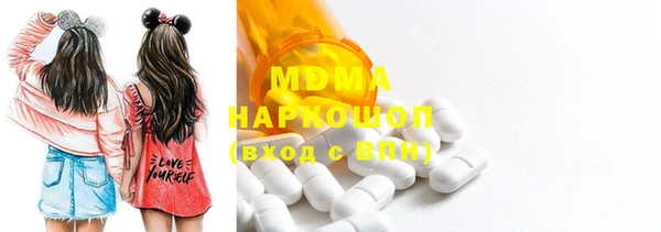 меф Инта