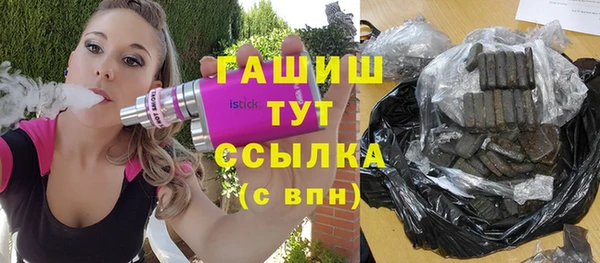 меф Инта