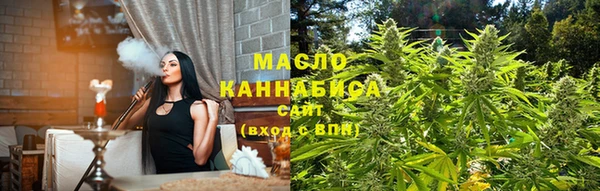 меф Инта