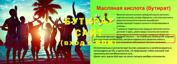 амф Иннополис