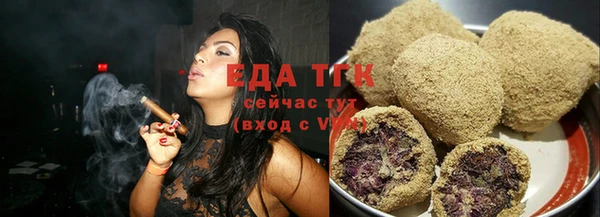 меф Инта