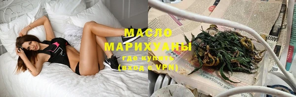 меф Инта