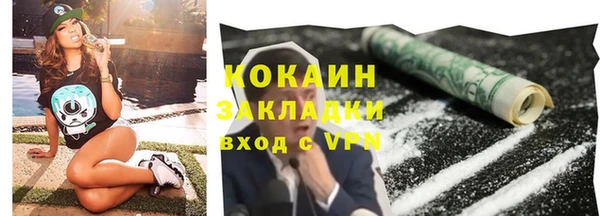 меф Инта