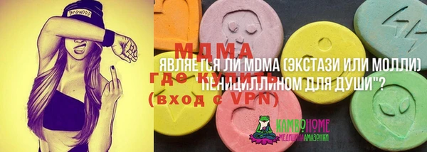 меф Инта
