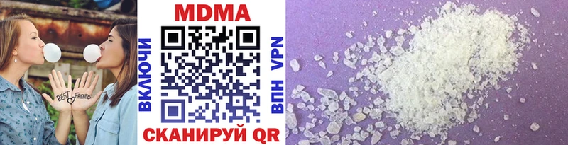 MDMA VHQ где купить ссылка на мегу сайт Сураж