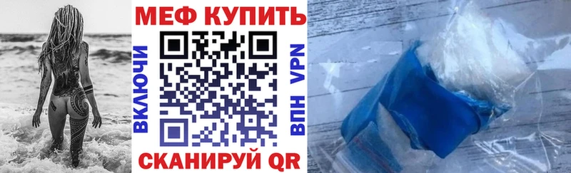 МЕФ mephedrone  Сураж 