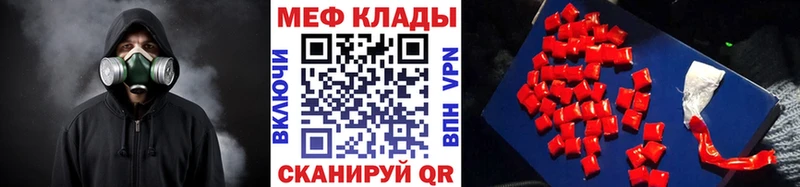 Мефедрон  Сураж