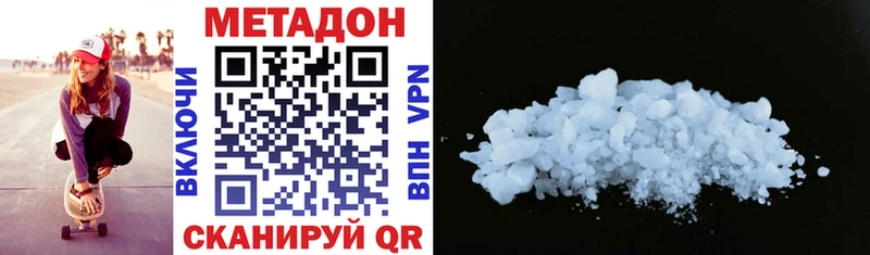 кракен зеркало  Сураж  Метадон methadone 