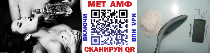 Первитин кристалл  Сураж 