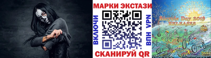 Марки 25I-NBOMe 1,8мг  Сураж 