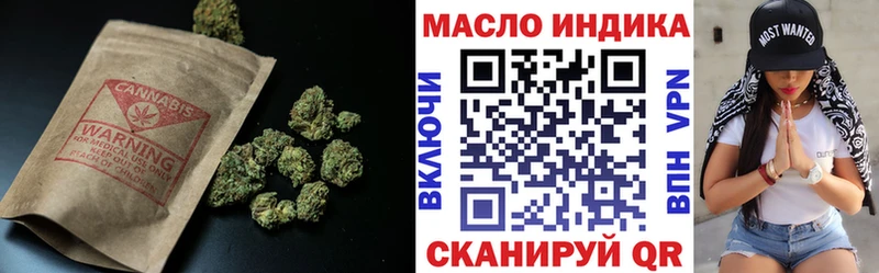Дистиллят ТГК THC oil  Сураж 